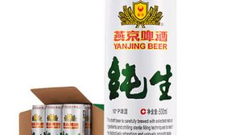 燕京啤酒有限公司